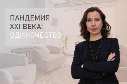 ����������� � �������� �����