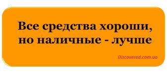 ��� ��������� ��������� ���������� ��������: �� ������� �� �������