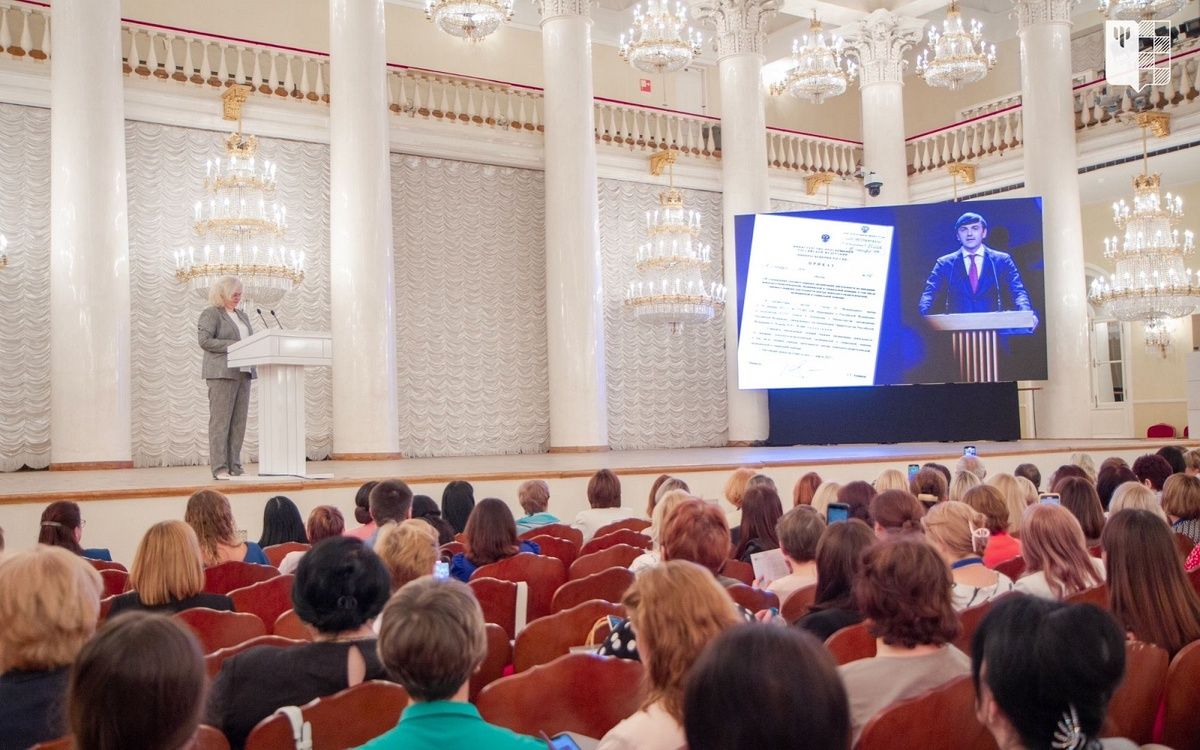 На съезде психологов в образовании обсуждают необходимость реформ и поддержку детей