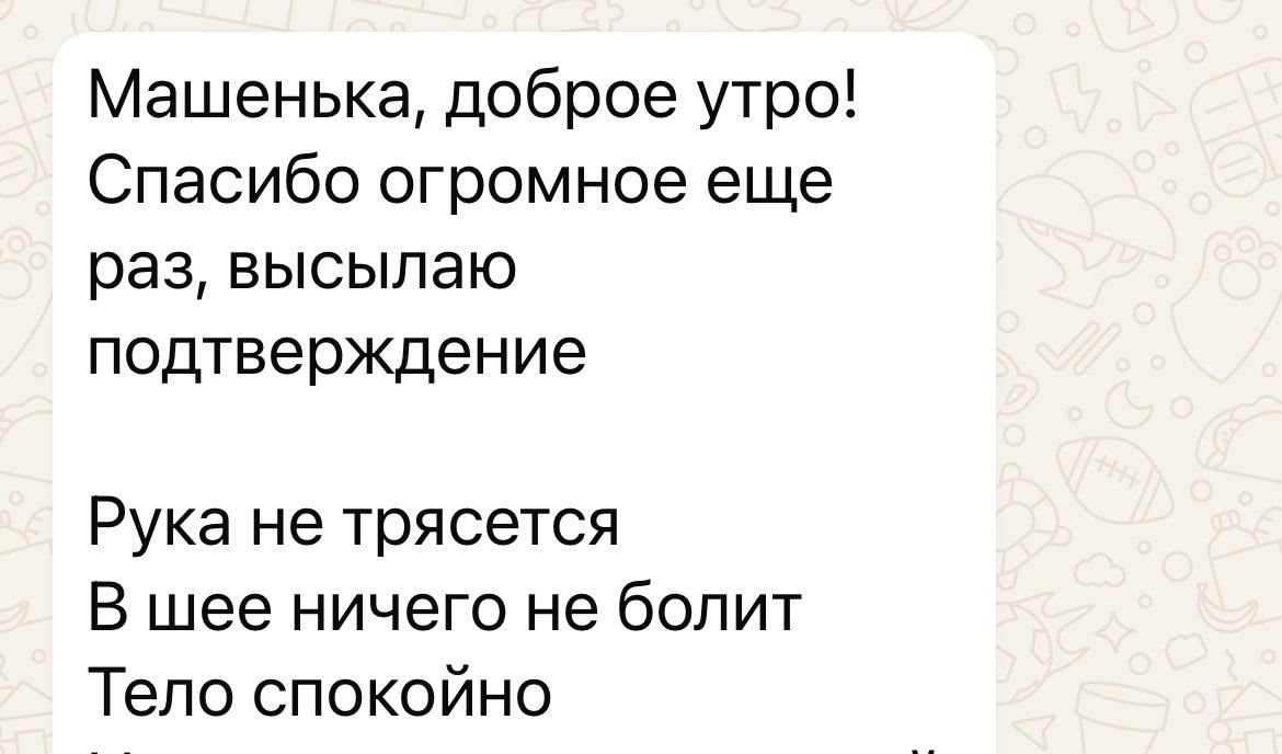 ������ ���: ��� ������������� �������� ��������� ����