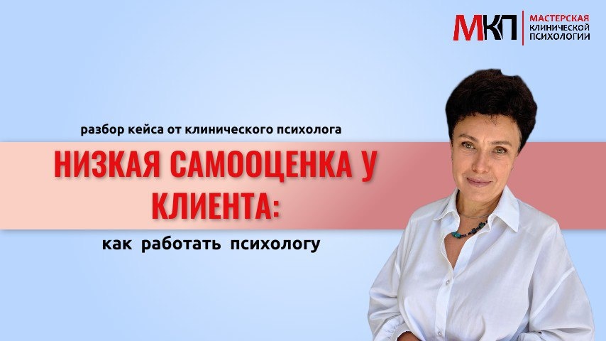 Как низкая самооценка ограничивает личность и что с этим делать