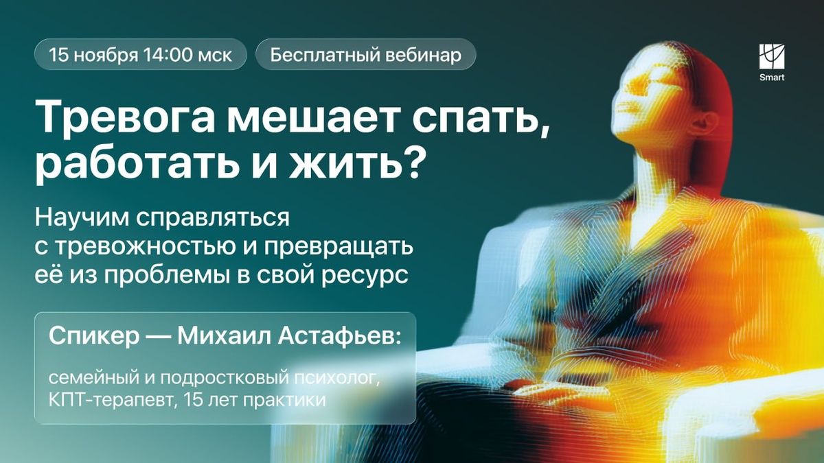 Как собрать аптечку спокойствия: пять инструментов для управления стрессом