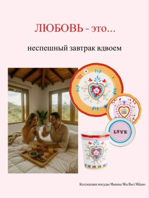 ������ � �������: ��� ������� ��������� ������� �� ���� ���� ����������