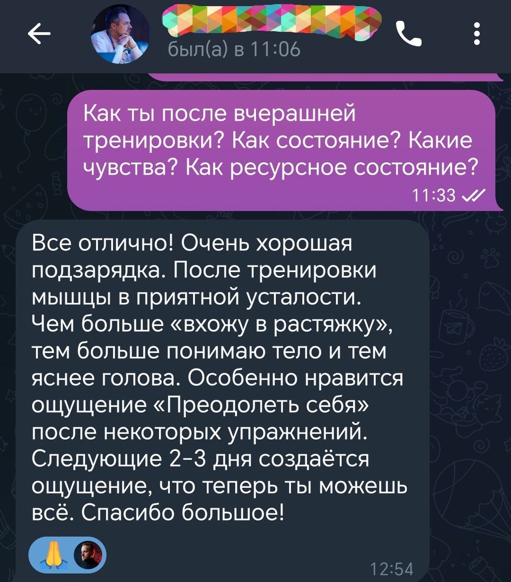 Как тренажер изменил жизнь 43-летнего руководителя IT-проектов