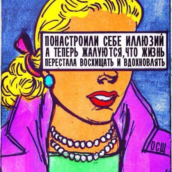 Парадокс депрессивного реализма: как депрессия открывает глаза на реальность