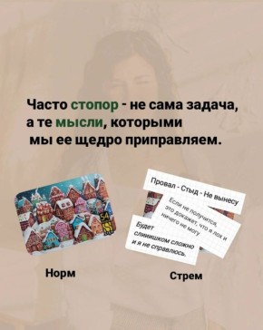 Почему откладка дел становится привычкой?