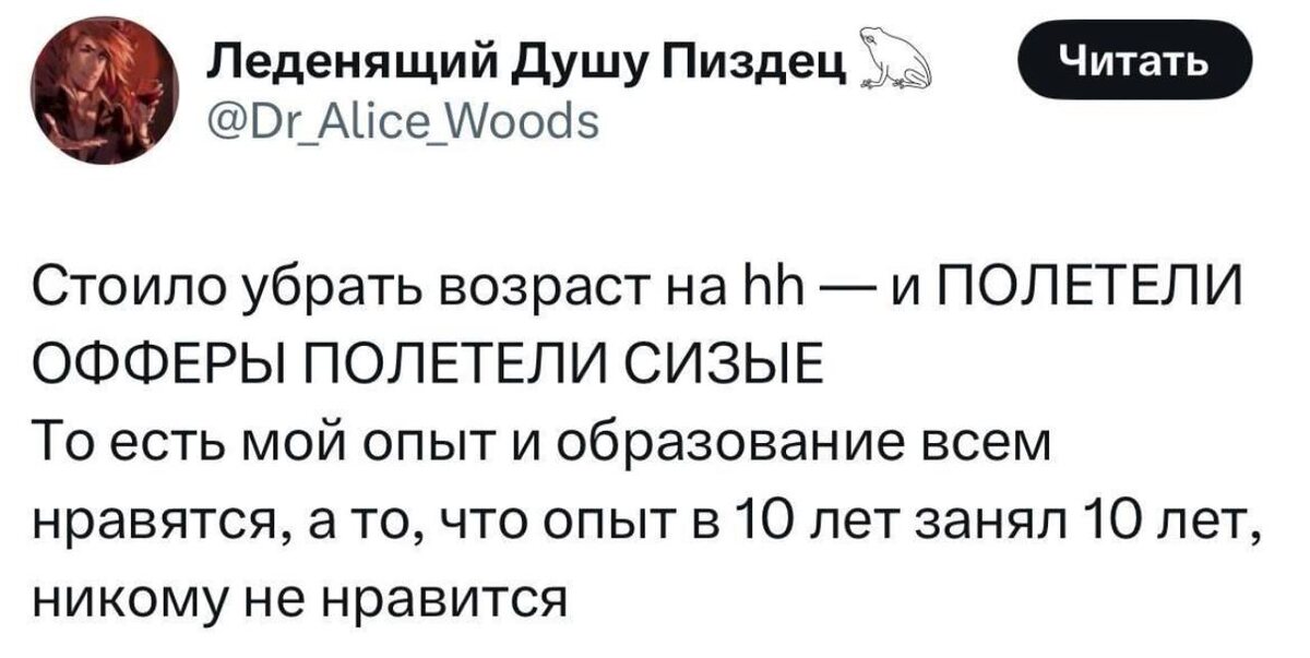 Эджизм: Бизнес заготовки для будущего