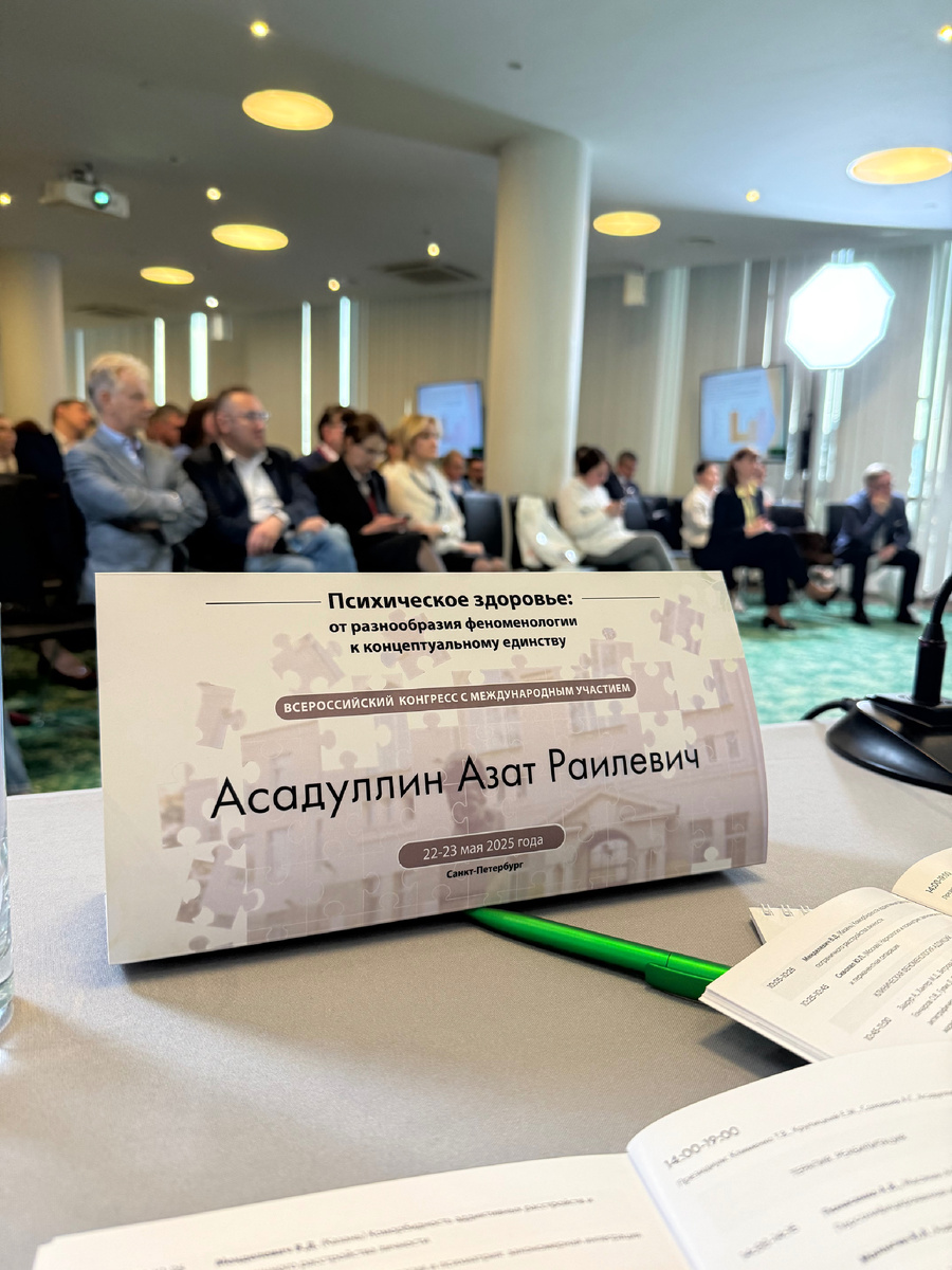 Как начать принимать антидепрессанты: ключевые моменты первых недель