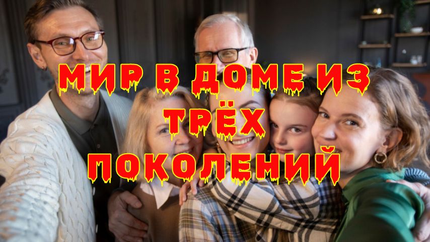 ��� �������� ��� � ��������������� �����: ������ ������� � �����������