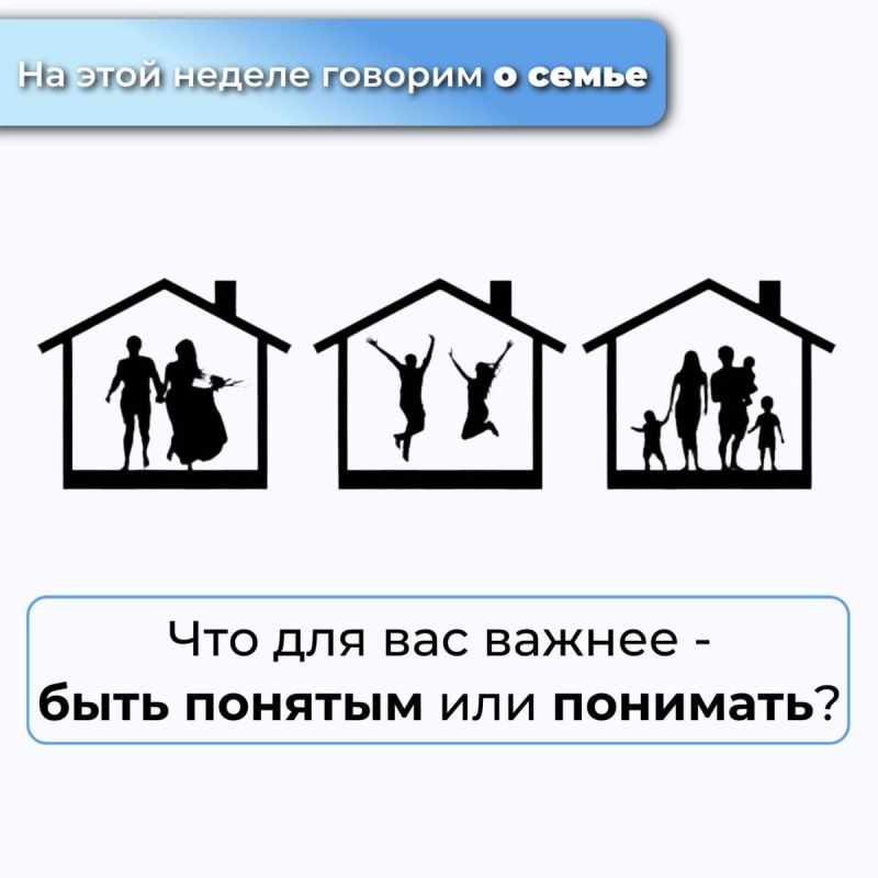 Как семья формирует нашу психологическую устойчивость