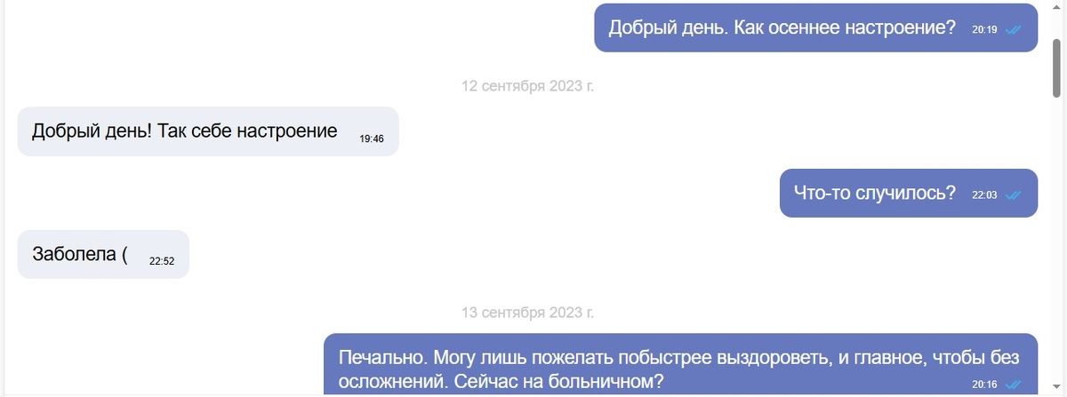 ��������� � ����� ��������� "�����": ������������� �������