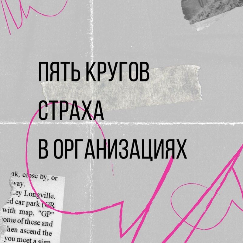 ��� ������� ������������ �����: ���� � �������� ����������������