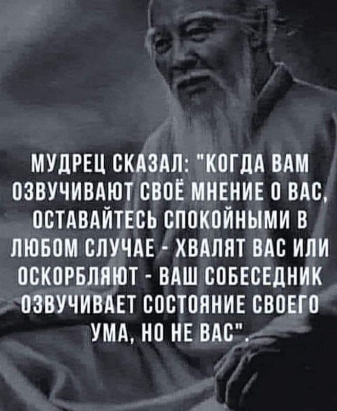 Как правильно воспринимать чужие мнения: баланс понимания и критики