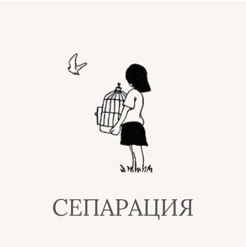 Сепарация: Как научиться заботиться о себе