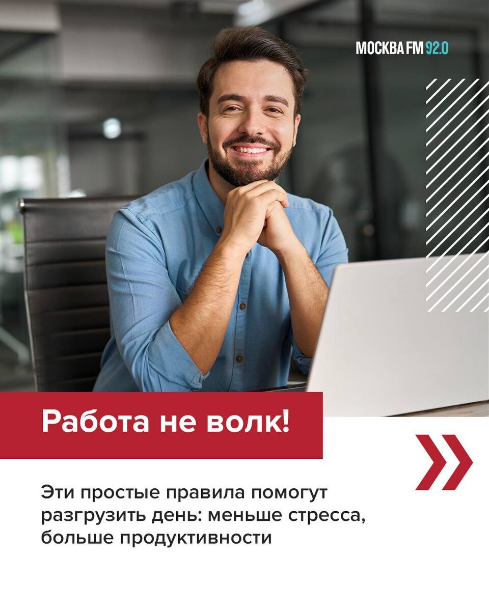 Как справиться со стрессом на работе: простые советы для каждого