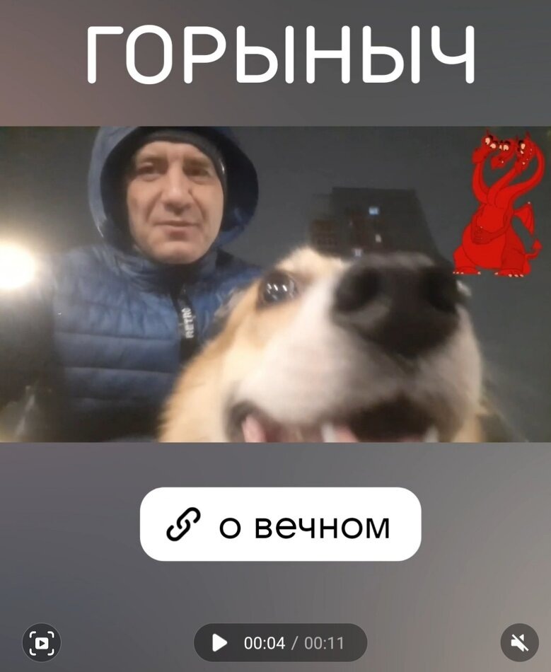 Три лица внутреннего Горыныча: как преодолеть внутренние конфликты