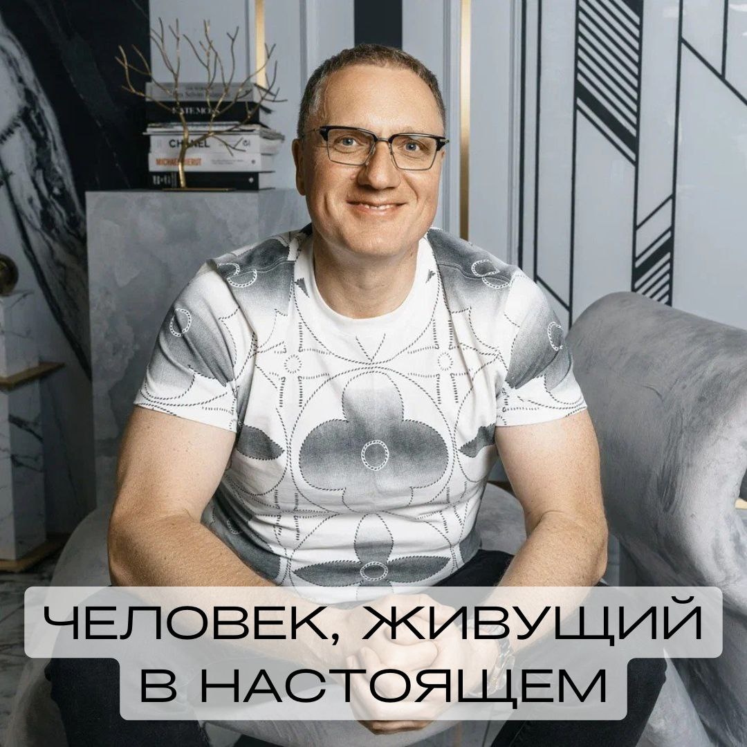 Как жить в настоящем и находить гармонию внутри себя