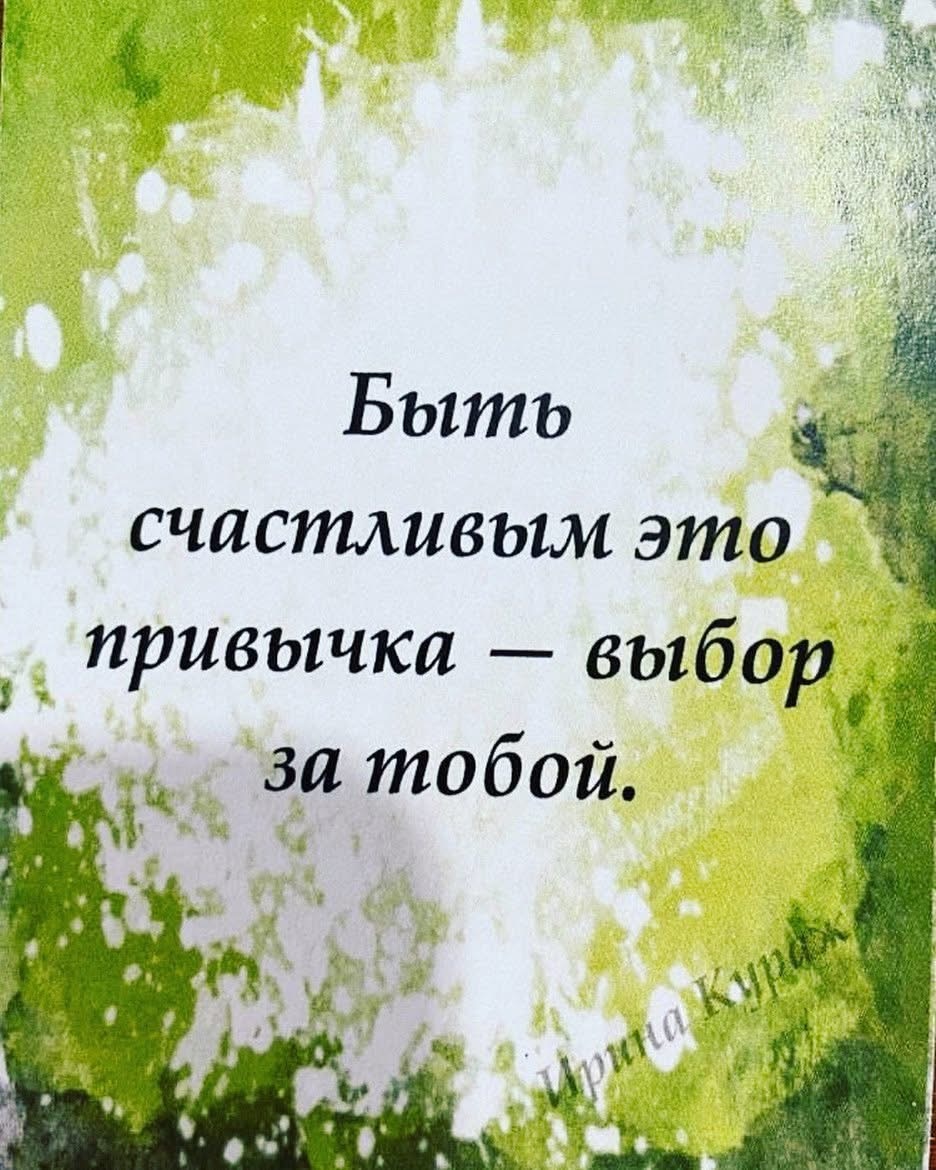 Как изменить восприятие жизни и находить радость в каждом моменте