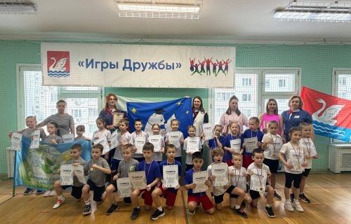 Дружба и спорт в действии: стартовали «Игры Дружбы» в Долгопрудном