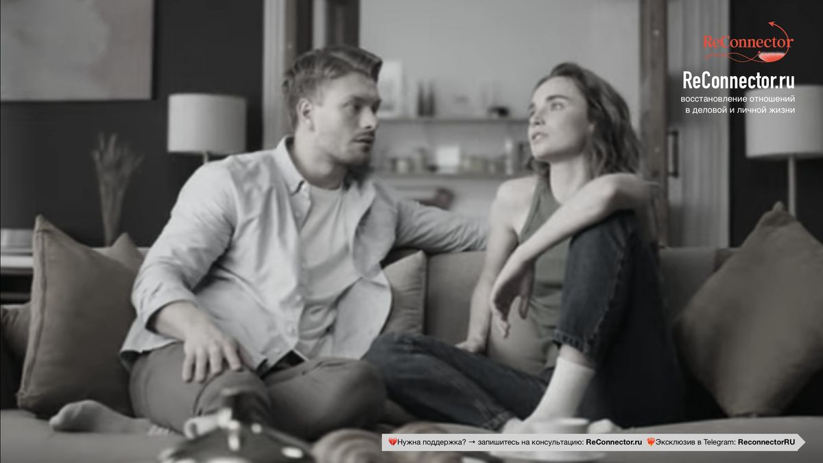 Как распознать знаки возвращения избегающего партнера