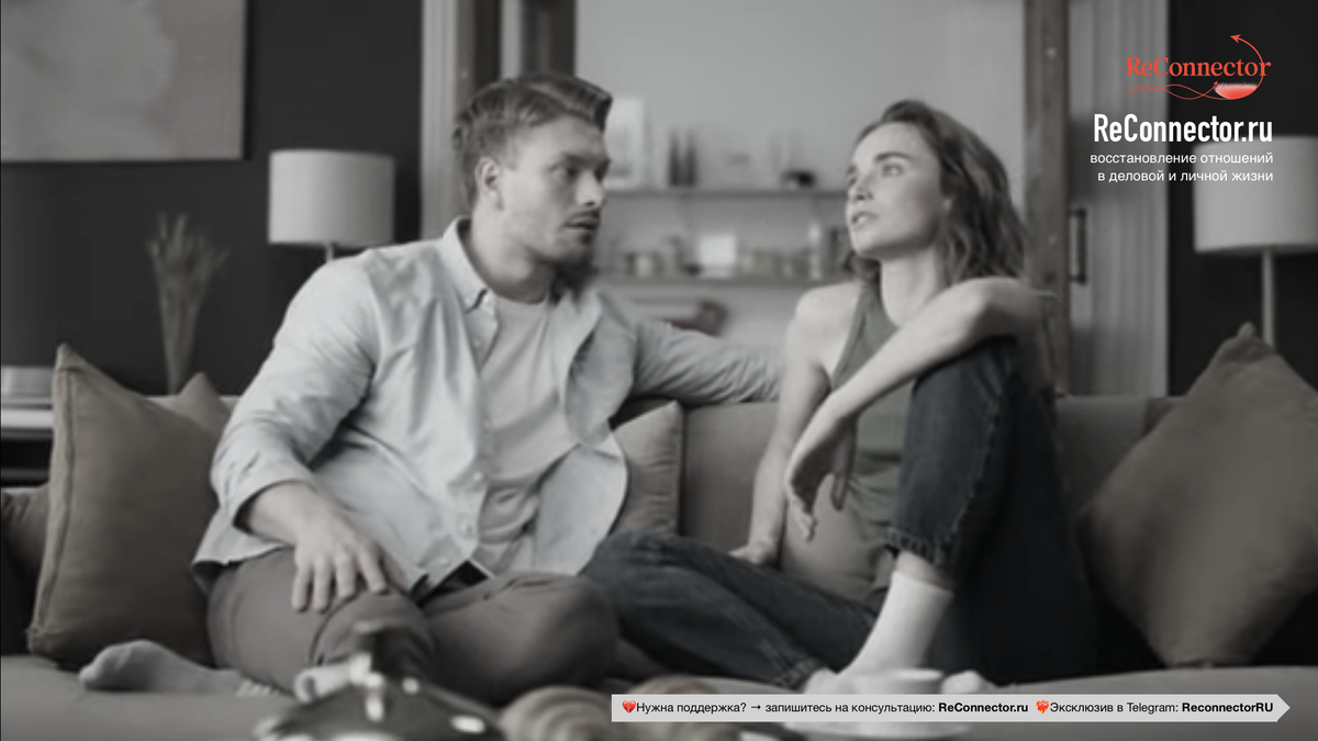 Как распознать знаки возвращения избегающего партнера