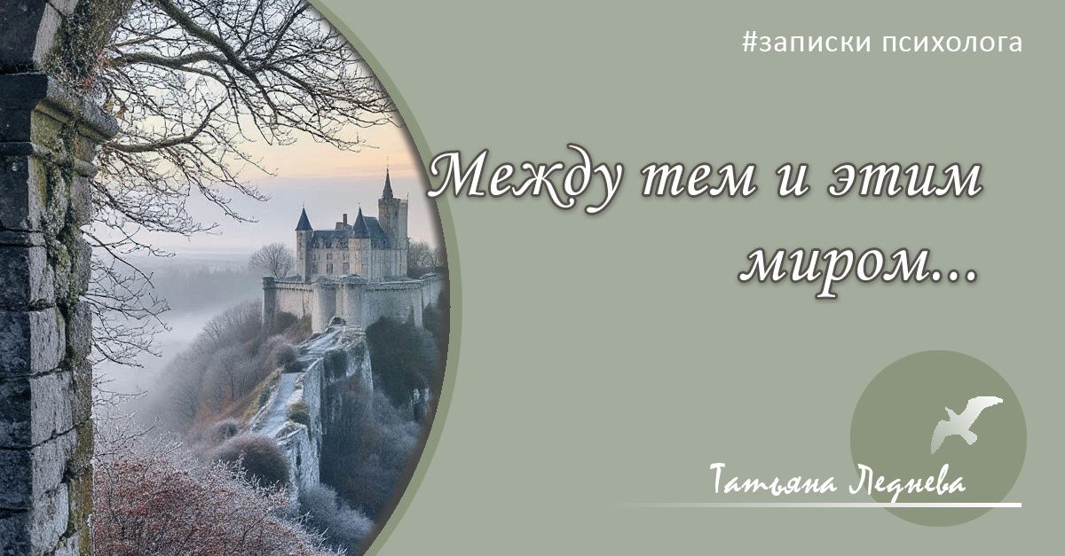 ���� � ����: ������ ������ ������� � �������� ����