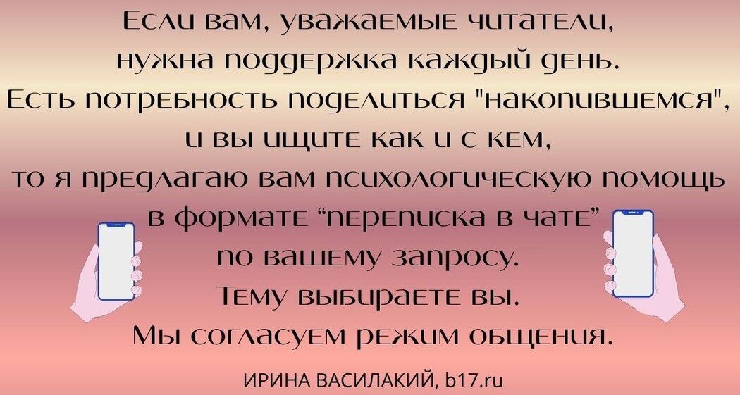 Когда паспорт не решает: как внутренний ребенок мешает взрослой жизни