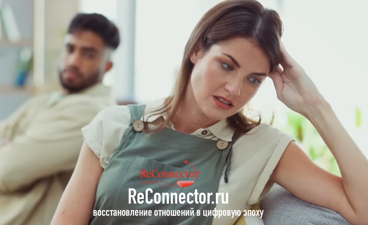 Как освободиться от избегающего партнера и построить здоровые отношения