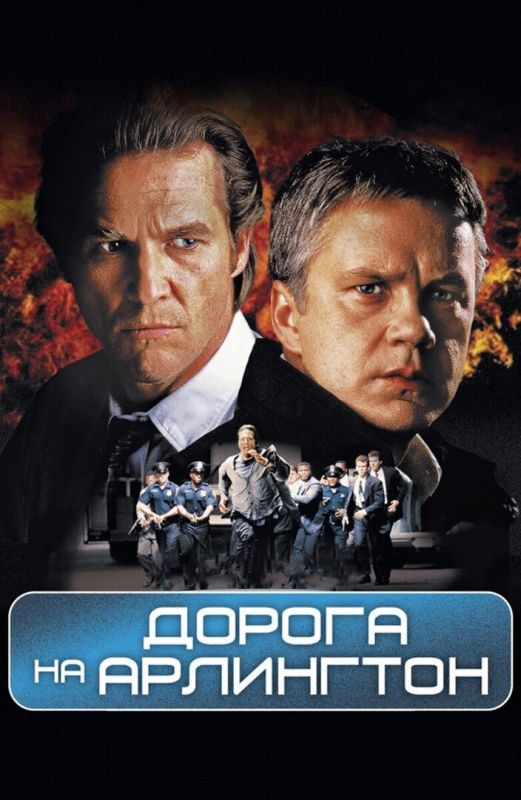 Когда тихий пригород таит угрозу