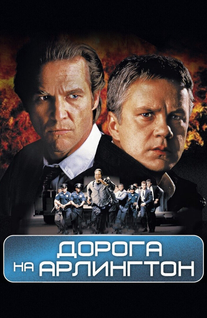 Когда тихий пригород таит угрозу