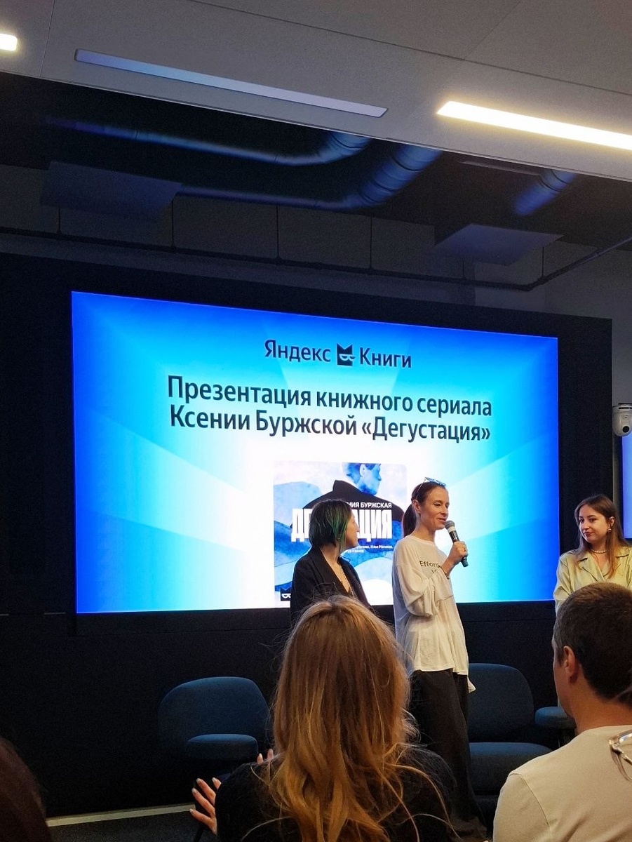 Новый книжный сериал «Дегустация»: погружение в мир литературы и психодела