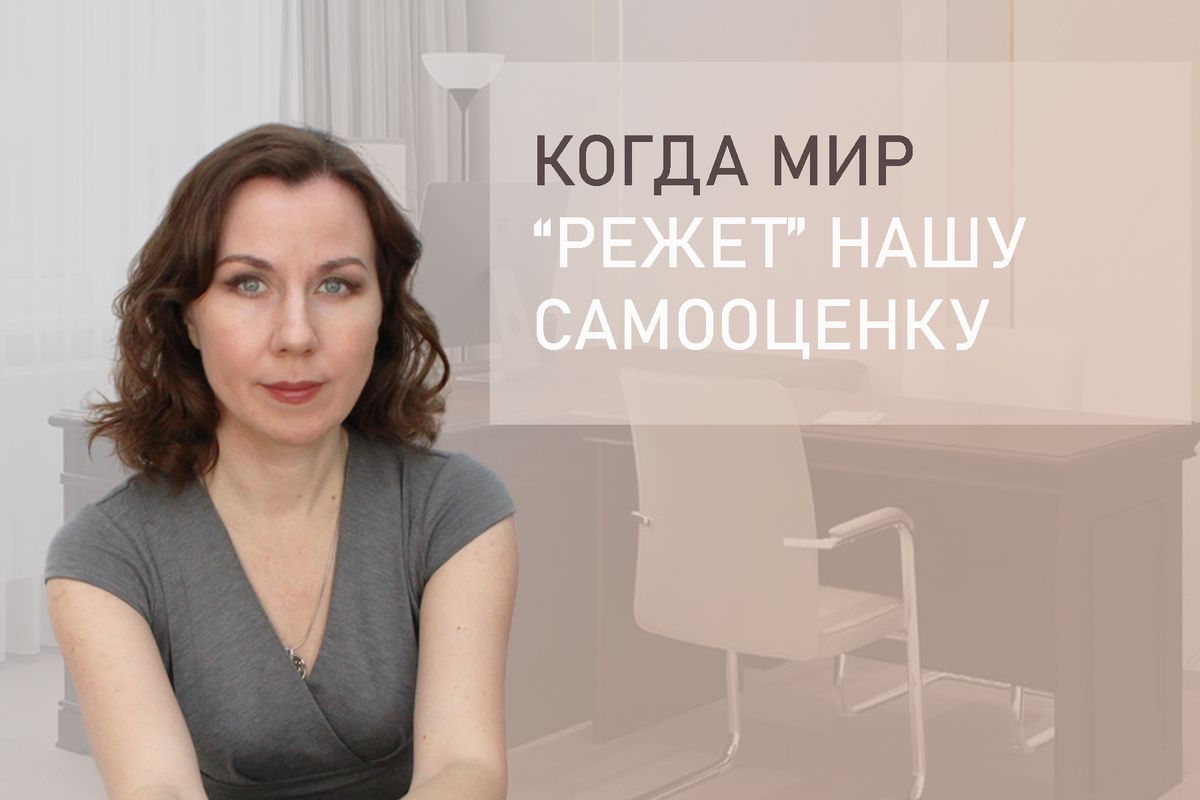Когда мир «режет» самооценку: как современные требования жизни питают «Синдром самозванца»