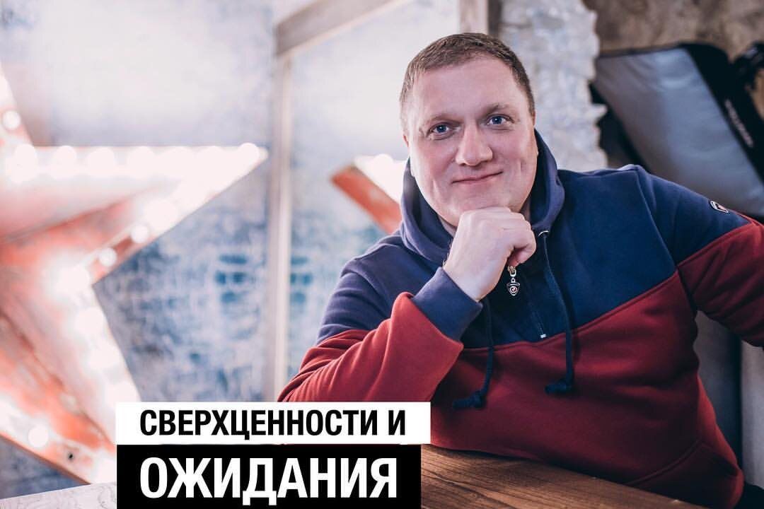 Как сверхценности могут ограничивать нашу жизнь