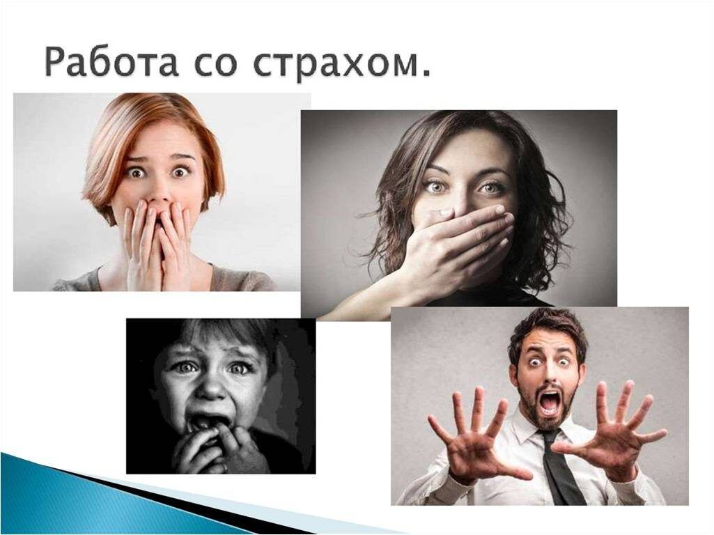 Как преодолеть страх и обрести внутреннюю свободу