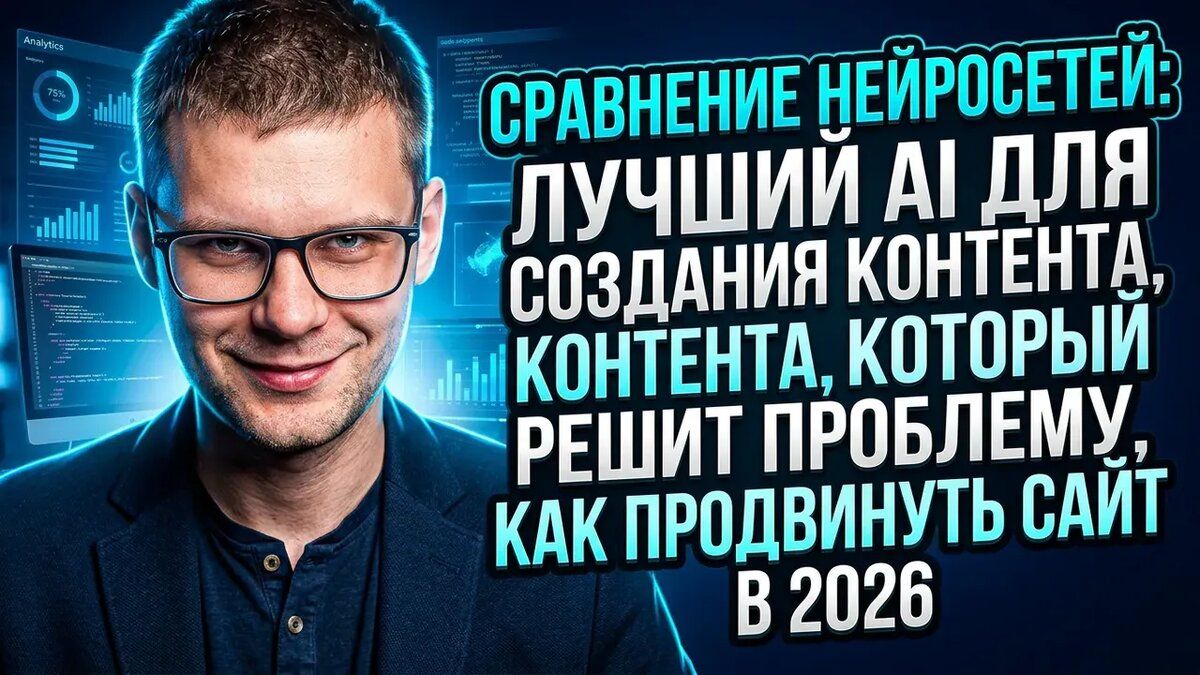 ����� ��� ��������: ��� ������������� ��������� ������ ������� ����