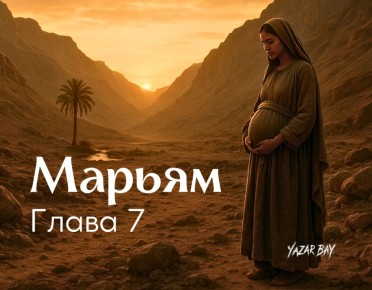 ��������� ���� ������: ������� �� ���������