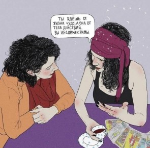 Как избежать нервного срыва и насладиться жизнью