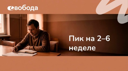 Постабстинентный синдром: как справиться с внезапной тягой и распознать признаки заранее