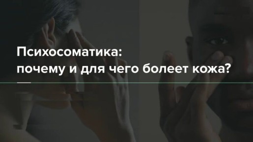 Почему ваша кожа не слушает: стоит ли полагаться на мази?