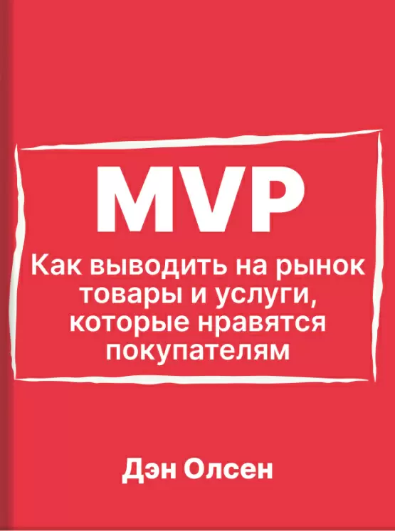 Новые книги, способные изменить жизнь и взгляд на мир