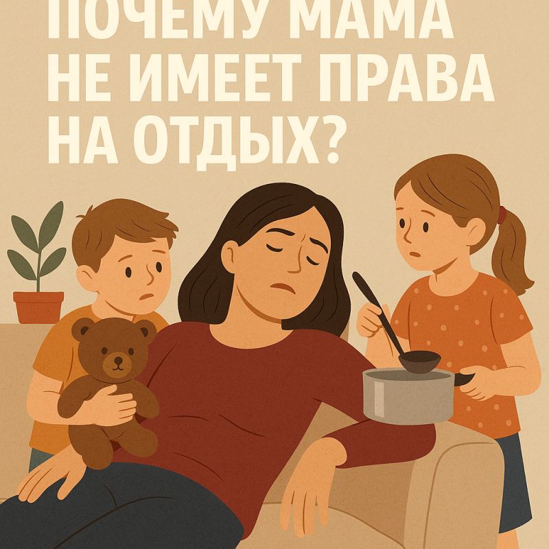 ����, �� ������������ ������: ��������� ������� ���� � ����������