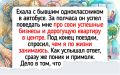 встретить старых друзей: когда школьные воспоминания становятся комедией