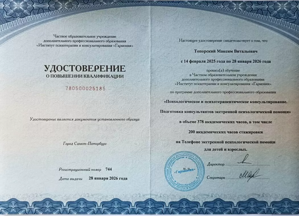 Терапевты и их уникальные подходы: как сохранить внутреннее равновесие на работе