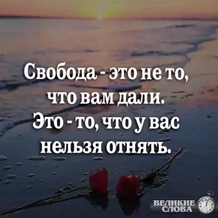 Психологические оковы семейной жизни