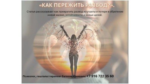 ��� ��������� � ��������: ���� � ����� �����