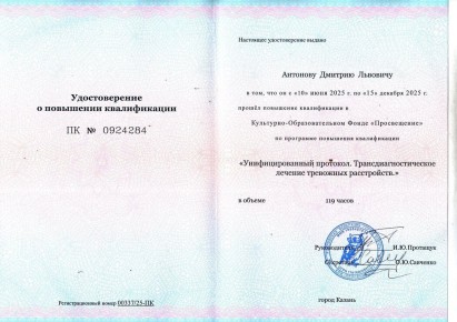 ��� ��������������� �������� ������ ������ � ������� ������������� �����������