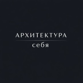 ��� ��������� ���� ������: ����������� ���������� ����