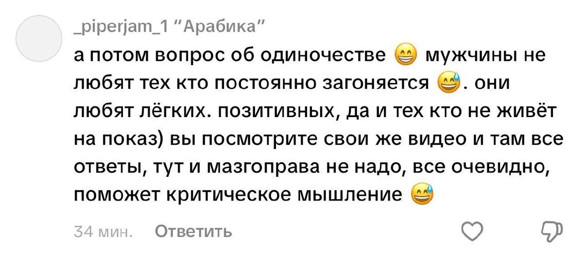 ��� �� ����� ���� ����� �������?