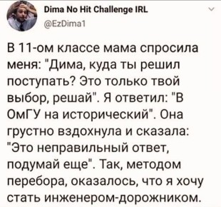 ��� ����� ��������� ���������� �������: ������ ������� � ������ ����