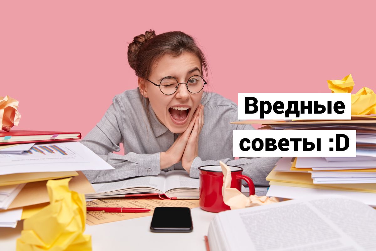 ��� �� ����� ������� ������: �������� ������ �� ��������� ��������������